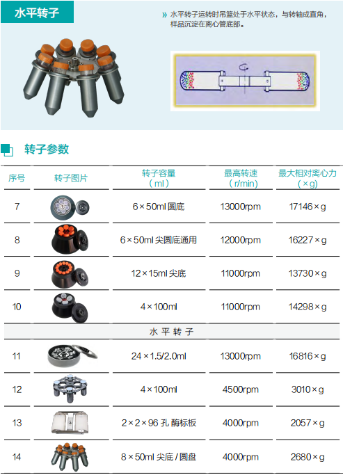 1705485477125355.png 3.png