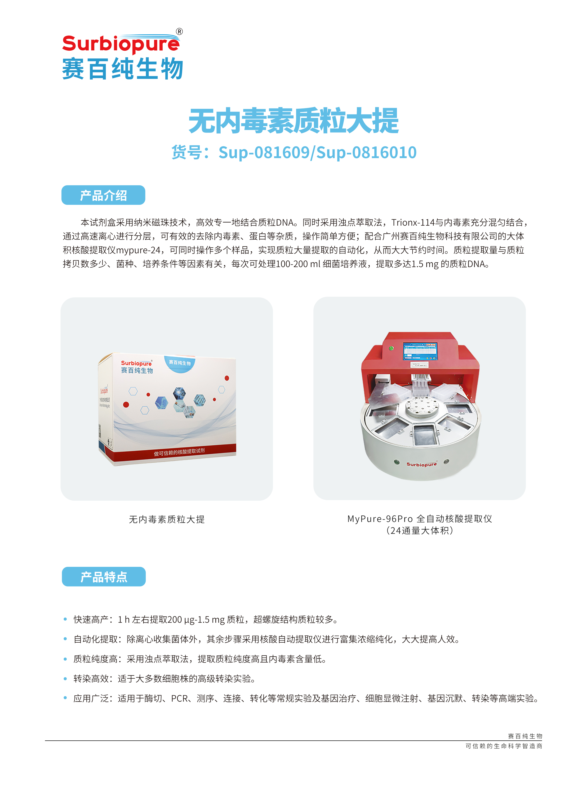 1724145278106981.jpg 畫板 25.jpg